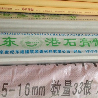 ybgc28