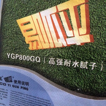 ybgc29