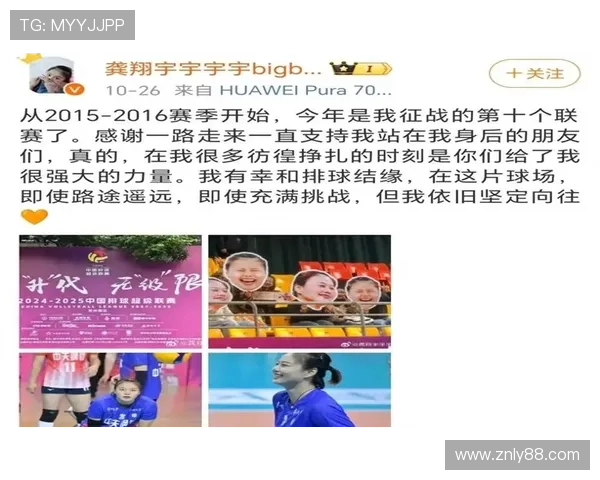 龚翔宇训练完直接去买菜？还真没想到她家日常比球场还接地气